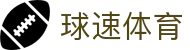 welcome-球速体育