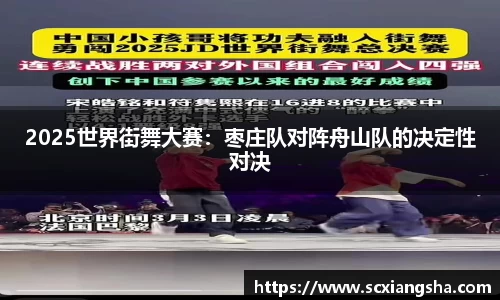 beat365中国在线体育平台