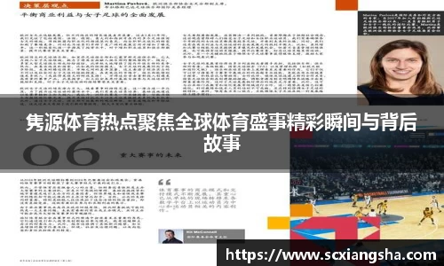 beat365中国在线体育平台