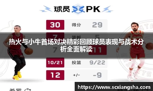 beat365中国在线体育平台